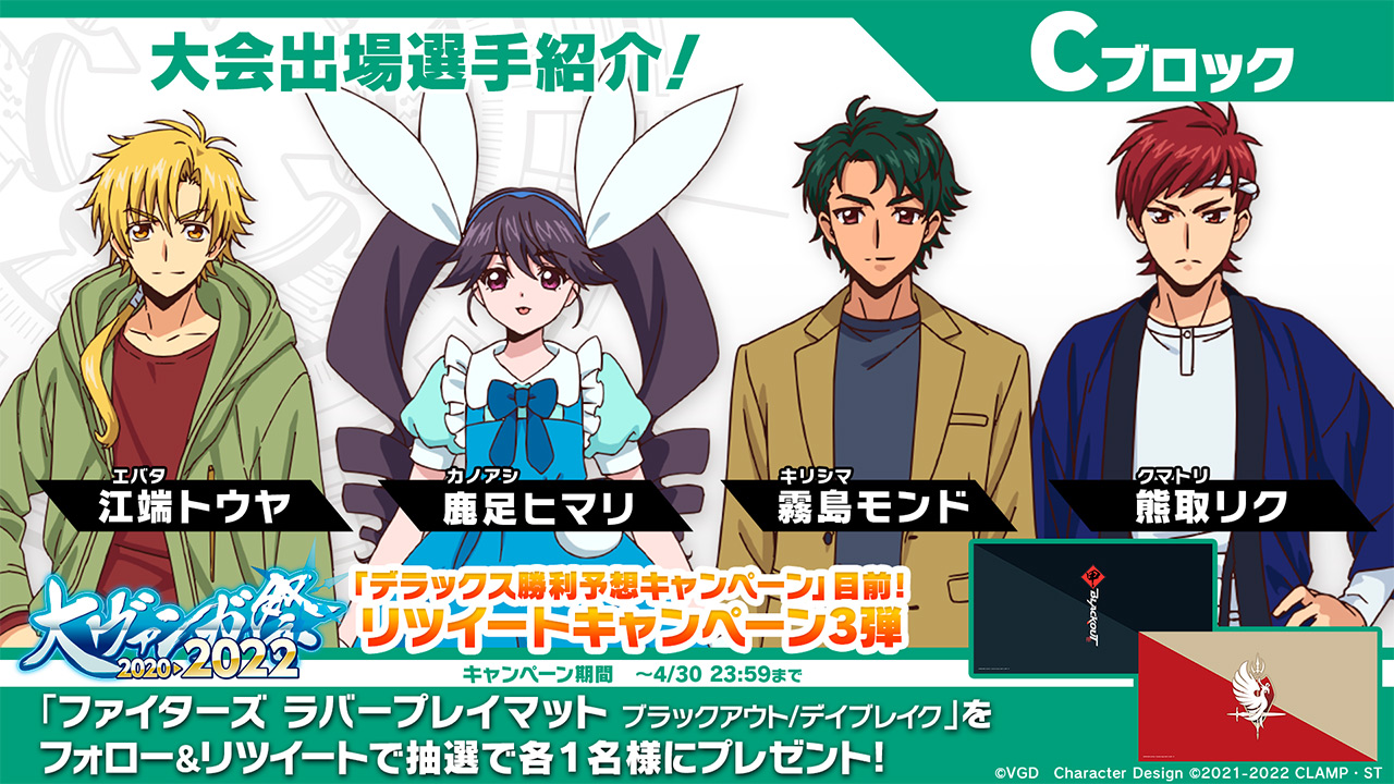 アイキャッチ