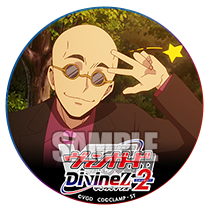 アイコン13